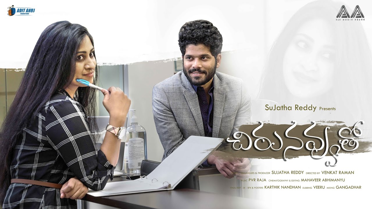 Chirunavvutho (2022) short film poster